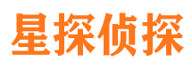 通辽侦探公司